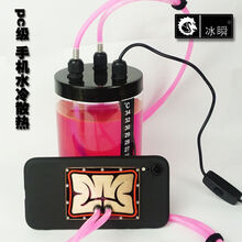 舒姆手机散热器水冷壳冷却降温神器直播吃鸡 新水箱升级款+礼包 苹果X/XS