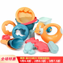 贝恩施儿童戏水玩沙玩具挖沙套装决明子铲子沙漏桶软胶户内外 软胶14件套
