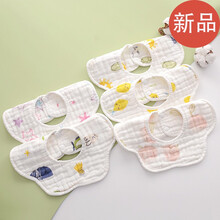 美家贝尔 纯棉口水巾宝宝全棉纱布围嘴8层口水兜吐奶巾360度旋转吸水围兜儿童饭兜 童趣-5条装