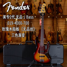 世音琴行 芬达 Fender 美标/美专 2代/美豪/美精/美超 Ultra BASS 电贝司/贝斯 019-4000-700 美专2 无品J