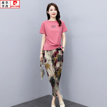 皮尔卡丹轻奢优雅2021夏季新款时尚休闲女装亚麻套装洋气减龄棉麻套装裤夏减龄休闲裤 红色 M