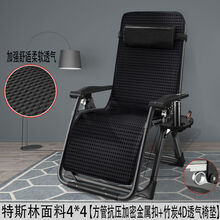 达洛优躺椅折叠午休午睡休闲靠背椅子沙滩阳台家用单懒人床逍遥便携椅子 【加强抗压】方管金属扣+黑透气垫全黑