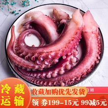 脆口鱿鱼须无冰新鲜速冻烧烤火锅食材 海鲜水产  克雷蒙 三斤装  实惠装