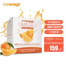 国际	
高乐美嘉缓解大脑疲劳优喜贝嘉男女成人DHA 深海鱼油Omega-3 30包 复合维生素 鲜橙味 美国进口 营养品