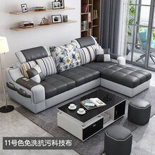 唐尊家具简约现代布艺沙发小户型客厅组合公寓出租房网红沙发 11号色科技布 【海绵版】三人位