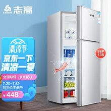 志高（CHIGO）【送货上门】冰箱 小型  冷藏冷冻家用迷你电冰箱宿舍办公室 【BCD-58P138-双门-银色】