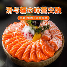 【顺丰】三文鱼生吃日料三文鱼刺身整条中段生鱼片1斤 湾钰蜜 5斤 【已去皮去边角料】420g左右