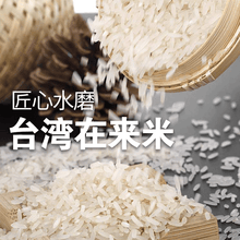 在来米粉 价格 图片 品牌 怎么样 京东商城