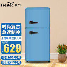 新飞【送货上门】复古网红小冰箱家用小型欧式时尚彩色办公室公寓电冰箱 保鲜母冷藏冷冻母婴专用 节能低噪 118升【天空蓝 复古双门冰箱】