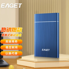 忆捷（EAGET）500G USB3.0移动硬盘G10蓝色 2.5英寸全金属文件数据备份存储安全高速防震