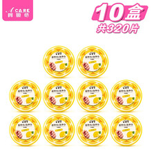 阿嚓热 油性卸甲巾便携洗甲棉营养卸甲水美甲洗甲巾 小圆盒10盒共320片