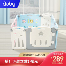 澳贝（AUBY） 儿童婴儿游戏围栏宝宝学步爬行护栏安全栅栏折叠围栏 澳贝家用外室内玩具 澳贝折叠围栏8+2
