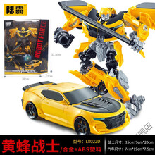 【六一儿童节】大黄蜂收藏版 合金版变形玩具金刚战刃大黄蜂汽车机器人擎天模型收藏柱男孩 【数量有限】大黄蜂【高约20厘米】部分结构合金/带