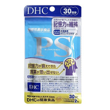 磷脂酰丝氨酸 磷脂酰丝氨酸 60粒