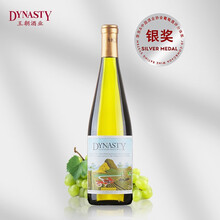 超市	王朝 半干白葡萄酒 尊享版 750ml 单瓶装