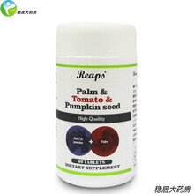 瑞普斯 美国原装进口瑞普斯Reaps锯棕榈黑番茄红素 军绿色