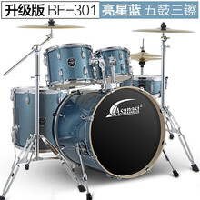 Asanasi 架子鼓 儿童成人初学者架子鼓五鼓四镲三镲二镲升级版架子鼓 升级版亮星蓝五鼓三镲+10件赠品