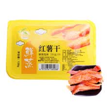 倒蒸红薯 农家原味软糯香甜番薯条 休闲零食 黄金地瓜干 128g*2盒