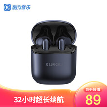 KUGOU 酷狗M2无线耳机 音乐蓝牙耳机 真无线耳机 半入耳式运动耳机 续航久低音震撼 宝石蓝