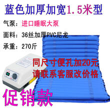 气垫床单人褥疮垫防褥疮家用护理充气床卧床瘫痪老人病人床垫 气泵加宽1.5米波动带睡眠