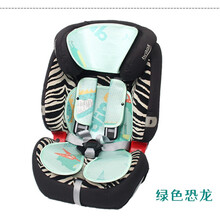 儿童安全座椅凉席宝宝推车婴儿餐椅通用款冰丝卡通透气升级加大款 绿色恐龙(0-4岁标准款) 其它