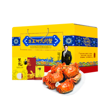 【活鲜】京鲜生 现货大闸蟹礼盒 活螃蟹 公母对半 海鲜水产 死蟹包赔 大闸蟹高端礼盒10只装 (母3两 公3.5两)