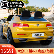 【正版授权】大众Arteon CC大可婴儿童电动车四轮遥控童车可坐人宝宝小孩玩具越野车充电汽车带摇摆 烤漆金【发泡软轮+皮座椅+遥控+便携拉杆+摇摆】