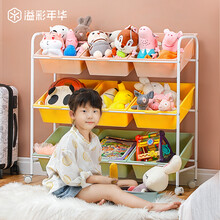溢彩年华 儿童玩具收纳架小推车置物架多层绘本架小书架储物收纳柜 YCX9017-CS