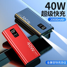 科德拉20000毫安时充电宝Type-C输入大容量苹果华为vivooppo手机通用快充移动电源1万 炫酷黑（标准版）超薄