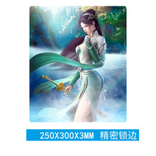 美杜莎鼠标垫小号 斗破苍穹鼠标垫云韵萧炎动漫影视周边家用定制 云韵A-2 210x260mm  4mm