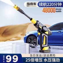 指南车  无线洗车机车用家用便携充电式高压水枪刷车载锂电池水泵清洗神器 标准版-黑耀20VF/5倍增压/50分钟续航/锂电