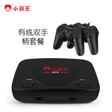 小霸王G60/G70游戏机四核高清智能4K电视家用体感模拟器双人经典怀旧老式红白机电玩街机亲子互动 G70升级+双手柄++支持存档可投屏