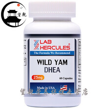 美国DHEA山胶囊脱氢表雄酮FSH卵巢保养卵泡子试管备孕