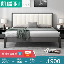 【现货隔天发货】凯瑞亚 床 实木床北欧风格双人床现代简约小户型经济单人卧室家具公寓出租房双人床 板木款【布纹灰】 1.8*2.0米床+椰棕弹簧床垫（15CM）+1柜