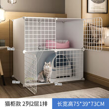 猫别墅豪华三层超大空间半封闭猫舍猫咪笼家用猫柜猫屋 2列2层1排/半封闭专属空间 【笼子+加固扣+换新】蔻丝基础款