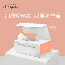 今之逸品 洗脸巾一次性无纺布洁面巾化妆棉纯美容巾棉质柔巾纸巾80片旅行装 3盒（粉色）