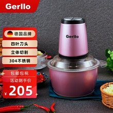 德国Gerllo绞肉机家用电动绞馅机不锈钢多功能婴儿辅食机搅肉机小型 紫色（304食品级不锈钢）