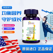 爱司盟美国进口水解蛋黄果蔬片可配增高长高产品钙片青少年儿童补钙生长素增长素赖氨酸钙 两瓶突破装(步步高升)