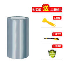 犀牛皮汽车保护膜隐形门槛防踩贴透明装饰用品车门防踢贴纸防撞条 一米【专用工具】 15cm【进口10年不留胶】