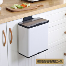 2021新款厨房垃圾桶挂壁式 厨房垃圾桶家用客厅壁挂式创意余橱柜门悬挂式有带盖不锈钢挂壁筒 6L壁挂式白色(后置抽垃圾袋屉)