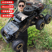 达闻西 儿童玩具遥控汽车合金四驱六轮越野车大脚车高速赛车耐摔攀爬车男孩7-8-10-12岁生日礼物 【双电60分钟续航】太空黑46cm四驱合金越野车