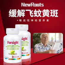 NewRoots保护眼睛视力的维生素提高护眼药膳保健品视神经萎缩黄斑病变飞蚊症玻璃体混浊干涩胀痛 对眼睛保健品改善好的乐睛视力药膳营养素消肿胀痛2瓶
