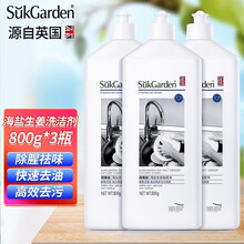 蔬果园海盐生姜厨房洗洁精家庭装大桶洗涤剂学生洗碗液宿舍洗碗精  海盐生姜洗洁剂800g*3瓶