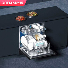 老板（Robam）WB775A强力洗洗碗机 8套大容量高温除菌喷淋式家用嵌入式洗碗机