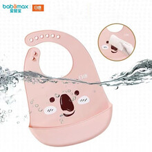 日康 儿童吃饭围兜饭兜防水立体儿童食饭兜孩子围嘴 硅胶围兜兜 喂饭口水兜 卡通罩衣可调节 硅胶围兜--颜色随机