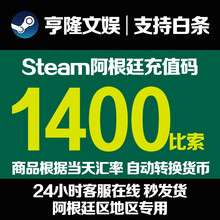 Steam充值卡人民币 商品搜索 京东