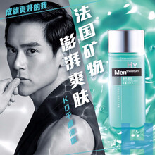 【包邮】曼秀雷敦男士高保湿酷爽冰露啫喱冰川爽肤水能量爽肤水化妆水舒缓须后水滋润控油面部护肤品 【滋润保湿】能量爽肤水-120ml-任何肤质通用
