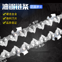 KAILEPU油锯链条高端20寸76节38刀汽油锯链条电链锯伐木锯链条配件电链锯树机 精品18寸36刀72节