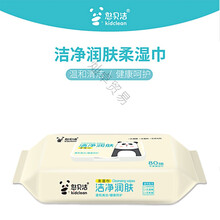 憨贝洁湿巾憨贝洁湿巾洁净润肤婴儿超柔湿巾纸80抽*4包宝宝专用