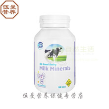 澳洲原装进口乳钙奶片成年人小孩中老年人钙牛乳钙片150瓶 乳钙1瓶